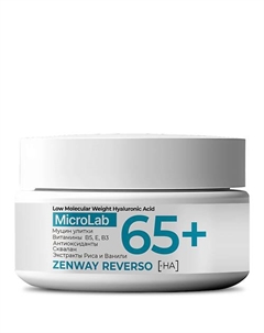 Крем для лица антивозрастной против морщин питательный 65+ 50 Zenway