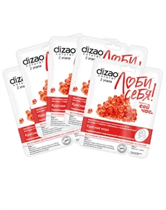 Тканевая двухэтапная маска для лица и V лифтинг подбородка "Красная икра" 5 шт 5 Dizao