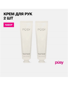 Крем для рук + крем для рук в подарок TRAVEL формат 60 Pusy