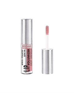 Блеск для губ HOT VANILLA LIP volumizer плампер Luxvisage