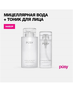 Мицеллярная вода для очищения и тоник для лица 440 Pusy