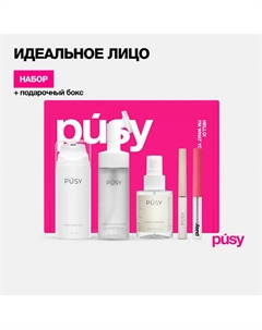 Набор косметики для лица в подарочной коробке Super Face Pusy