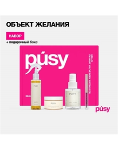 Подарочный набор косметики для тела MUSTHAVE Pusy