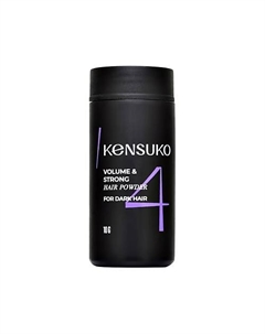 Пудра для объема волос сильная фиксация (для темных волос) 10 Kensuko