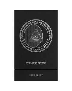 Духи Other Side 100 Cosmogony