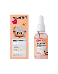 Пилинг для лица 5 в 1 30 Lp care