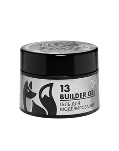 Гель для наращивания "Новая формула" №13 Foxy expert