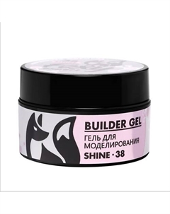 Гель для наращивания с шиммером "Новая формула" №038 Foxy expert