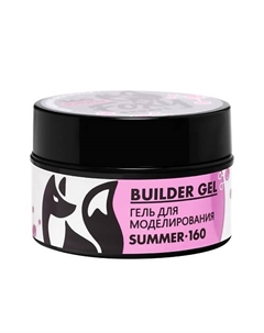 Гель для наращивания "Новая формула" в банке №160 Foxy expert