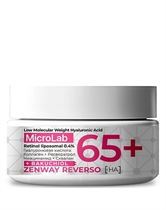 Омолаживающий ночной крем 65+ с ретинолом против морщин 50 Zenway