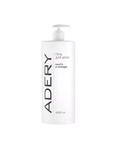 Гель для душа манго и орхидея Adery