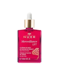 Укрепляющая сыворотка Merveillance Lift Firming Activating Oil-Serum 30 Nuxe