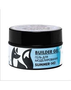 Гель для наращивания "Новая формула" №142 Foxy expert