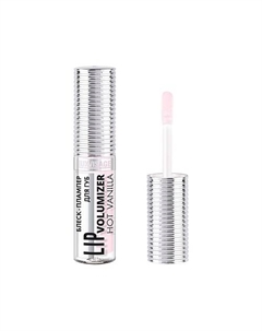 Блеск для губ HOT VANILLA LIP volumizer плампер Luxvisage
