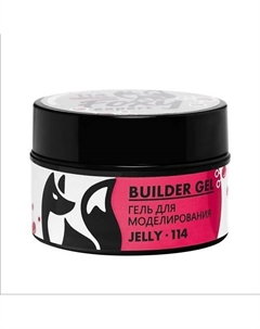 Гель для наращивания витражный "Новая формула" №114 Foxy expert