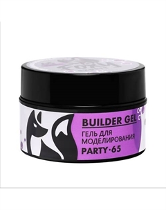 Гель для наращивания с блестками "Новая формула" №065 Foxy expert