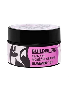 Гель для наращивания "Новая формула" №131 Foxy expert