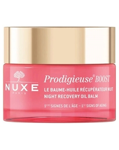 Ночной бальзам Crème Prodigieuse Boost Night Recovery Oil Balm 50 Nuxe