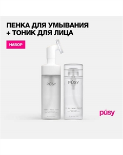 Набор Пенка для умывания с массажной щеточкой и тоник для лица увлажняющий Pusy