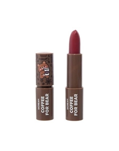 Помада для губ COFFEE FOR BEAR Iscream
