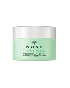 Маска Insta-Masque Purifying + Smoothing 50 Nuxe
