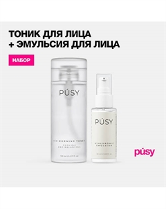 Набор тоник для лица с охлаждающим эффектом и эмульсия увлажняющая Pusy