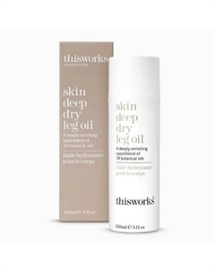 Увлажняющее масло для ног Skin Deep Dry Leg Oil 150 This works