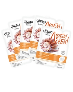 Тканевая Двухэтапная маска для лица и шеи "100% коллаген" 5 шт 5 Dizao