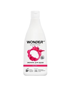 Гель для душа Sky pink, увлажняющий, с ароматом цветов 550.0 Wonder lab