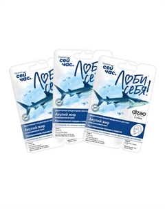 Тканевая двухэтапная маска для глаз "Акулий жир + Гиалуроновый крем" от мешков 3 шт Dizao