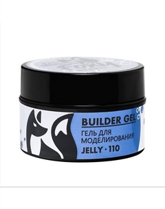 Витражный гель для наращивания ногтей №110 Foxy expert