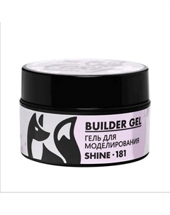 Гель для наращивания с шиммером "Новая формула" №181 Foxy expert