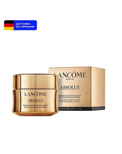 Восстанавливающий крем для глаз Absolue Revitalizing 20 Lancome