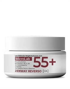 Антивозрастной увлажняющий крем от морщин на лице 55+ 50 Zenway