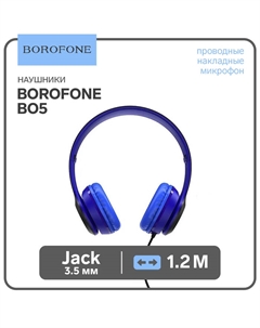 Наушники Borofone BO5 Star sound, накладные, микрофон, Jack 3.5 мм, кабель 1.2 м, синие