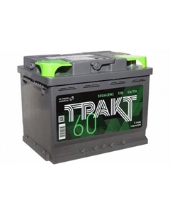 Автомобильный аккумулятор Тракт 60 Ач 6СТ-60.1 VL, прямая полярность