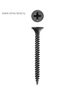 Саморезы «» СГМ гипсокартон-металл, 41×3.5 мм, фосфатированные, 4 500 шт. Зубр