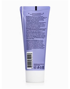 Део-крем для ног 3 в 1 FOOTNESS смягчающий, 75 мл Bebble