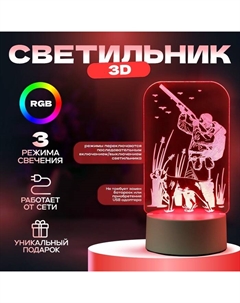 Светильник 3D «Охотник», LED-ночник, RGB, от сети, 9.5×10×19.5 см Risalux