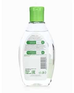 Масло детское для ежедневного массажа тела, 150 мл Bebble