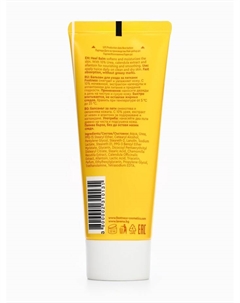 Бальзам для ухода за пятками FOOTNESS, 75 мл Bebble