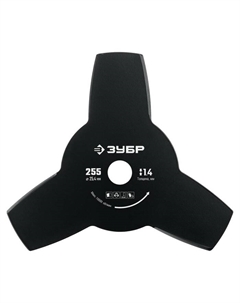 Нож для триммера ЗУБР НТ-3, 71140, 255×25.4 мм, 3 лопасти, толщина 1.4 мм Зубр