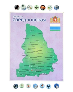 Игра на липучках, конструктор «Свердловская область» Liplip