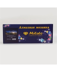 Алмазная мозаика «Волшебство рассвета», 95 × 35 см, 40 цветов Milato