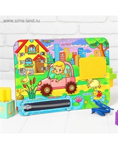 Бизиборд «Близко-далеко» МИКС Woodland toys