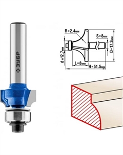 Фреза кромочная 28701-17.3, калевочная №1, R = 2.4 мм, 17.3 x 7 мм Зубр