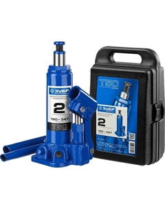 Домкрат бутылочный гидравлический 43060-2-K_z01, Профессионал, 2т, 180 - 347 мм Зубр