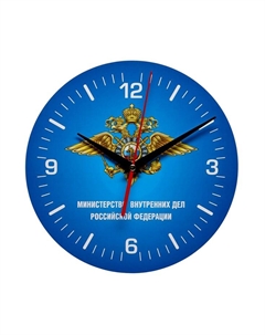 Часы настенные с символикой «МВД России», плавный ход, d=24 см Соломон