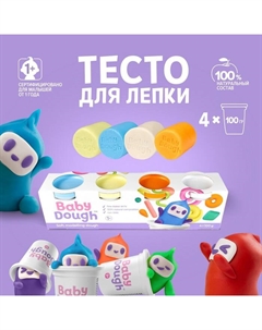 Тесто для лепки BabyDough, набор 4 цвета (белый, оранжевый, нежно-желтый, нежно-голубой) Волшебный мир