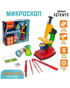 Набор биолога, 14 предметов: калейдоскоп, микроскоп, 4 слайда, 2 образца клеток, пинцет, нож, лопатка, игла, образцы Эврики